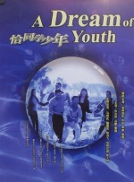 风间由美欲求不满xxhd