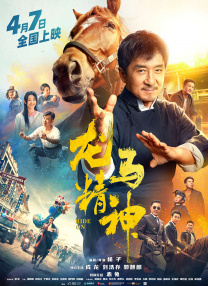 精品一区二区三区免费站